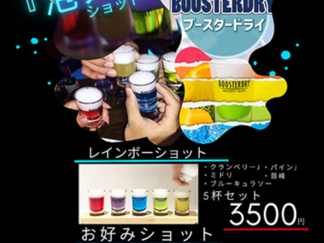 u[}[Pbg Blue-market {X̎ʐ^1