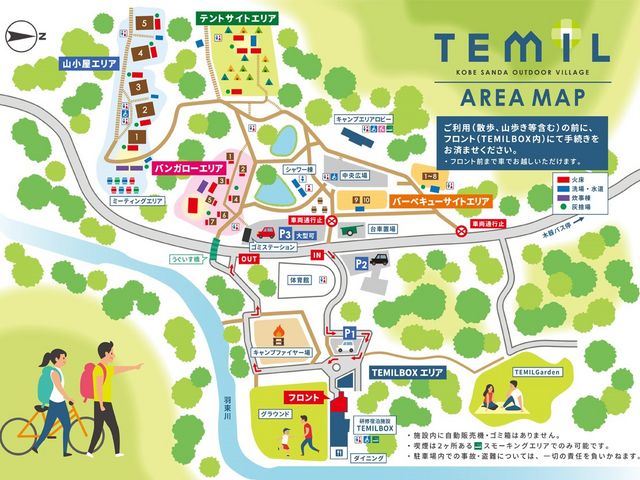 �S�̒n�}_�_�ˎO�c�A�E�g�h�A�r���b�WTEMIL