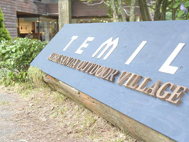 �_�ˎO�c�A�E�g�h�A�r���b�WTEMIL