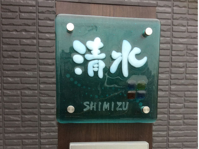 �K���X�H�[�@Hanacoco