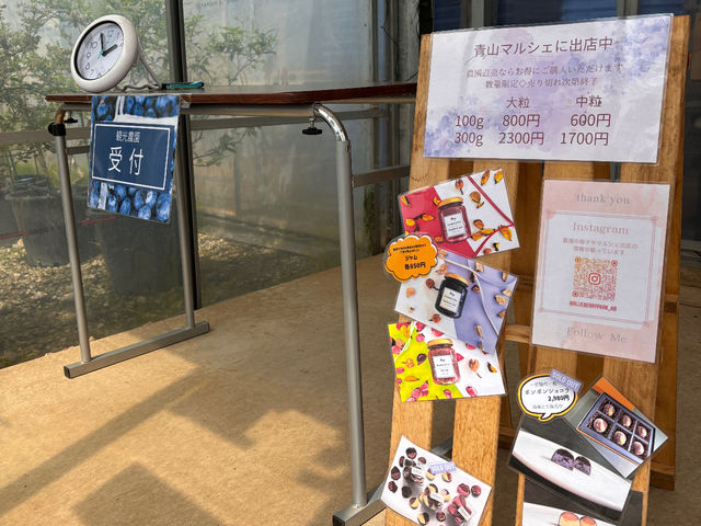 �E�ݎ��̎�t�ꏊ�ł��B_�u���[�x���[�p�[�N���c