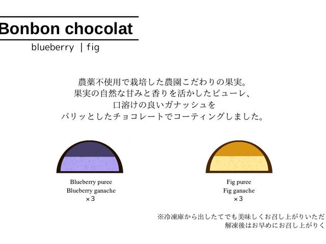 �u���[�x���[�p�[�N���c