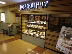 神戸元町ドリア 奈良ファミリー店の写真1