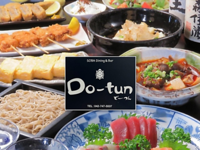  Do tun ǁ[ ͑̎ʐ^1