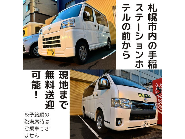 ����JR���w����ɂ�����X�e�[�V�����z�e��(�~�X�^�[�h�[�i�c���w�O�X)�̑O����A���}���\�ł�_�k�C���_�C�r���O�V���b�v Poseidon