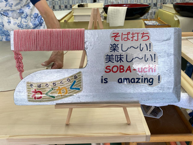 ���Αł������̃}�X�R�b�g��B��\�҂̎���A����ł��B_���΂�������� �킭�킭