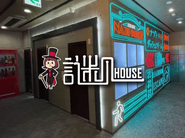 ��n�E�X���A��������E�o�Q�[���@�󑐓X�̎ʐ^1