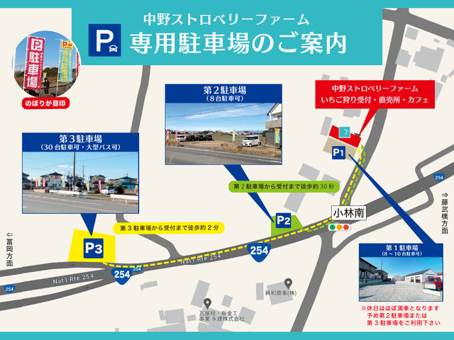 ��p���ԏ�͂R�ӏ��������܂��B�x���͍��G���܂��̂ŁA��2�A��3���ԏ�������p���������B_����X�g���x���[�t�@�[��