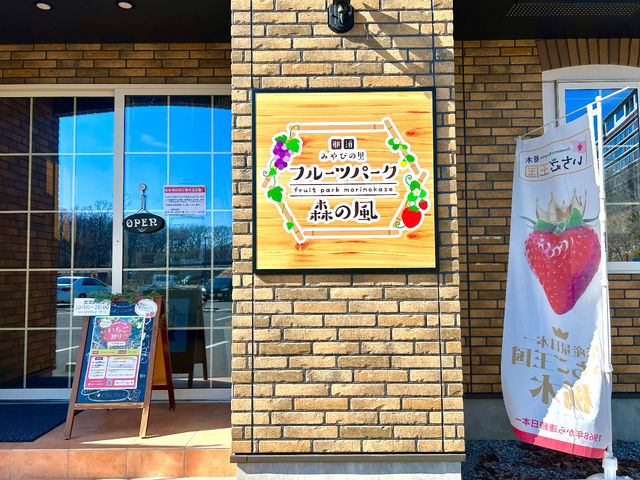 �ߐ{�݂�т̗� �t���[�c�p�[�N�X�̕�