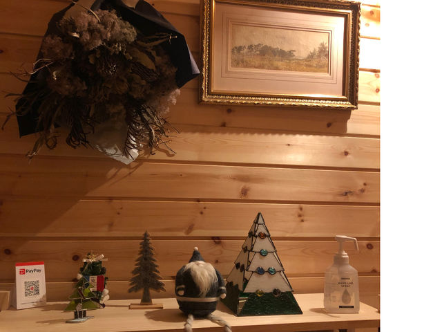 Atelier Tea Tree ���n����