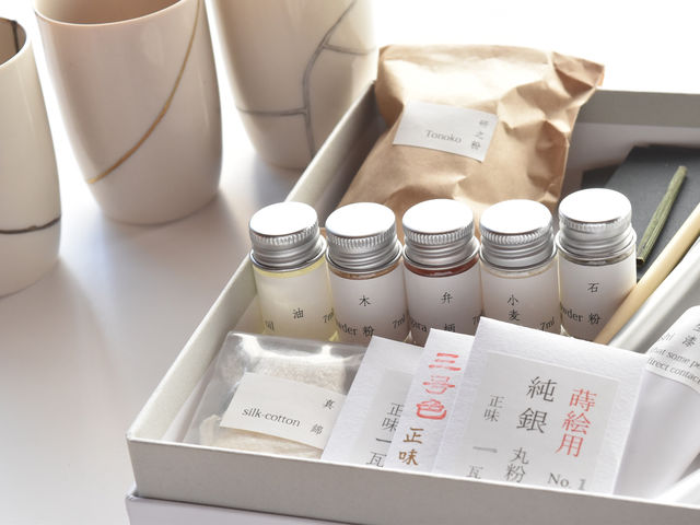 urujyu�̋��p������