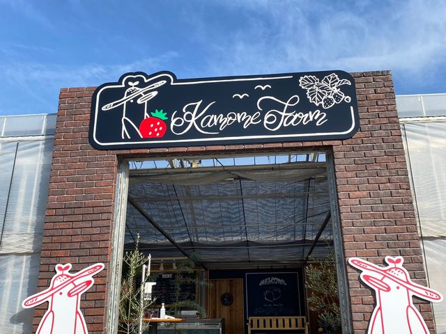 �����߃t�@�[��