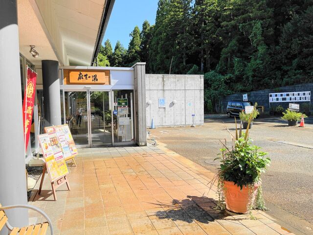 �����̓�