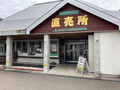 JAえちご上越 浦川原物産館の写真1