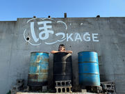 ������BASE~HOKAGE~�̎ʐ^4