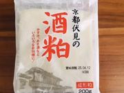 Serenity Aroma̎ʐ^4