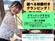�ݐ؃O�����s���O&BBQ Fuji Farm�̎ʐ^4