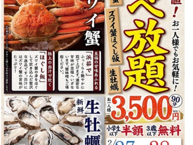 �O�����钬�̎��� ���� ��O�����X�̎ʐ^1