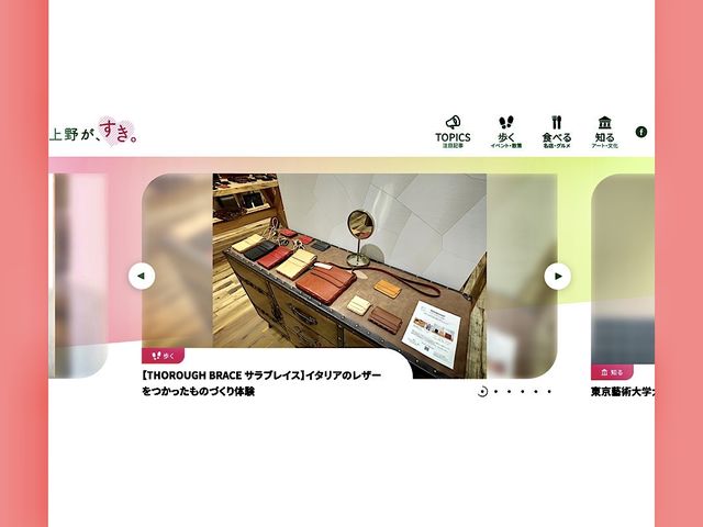 �y�f�ځz���R�~���j�e�B�T�C�g�u��삪�A�D���B�v�ɂĂ������ߑ̌��Ƃ��ďЉ��܂�����_Thorough Brace ���O