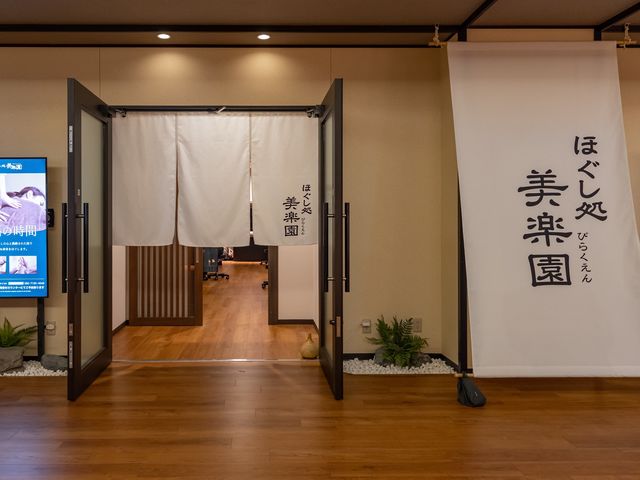 �{�f�B�P�A�͂����炩��_�����L�F ���t��y��