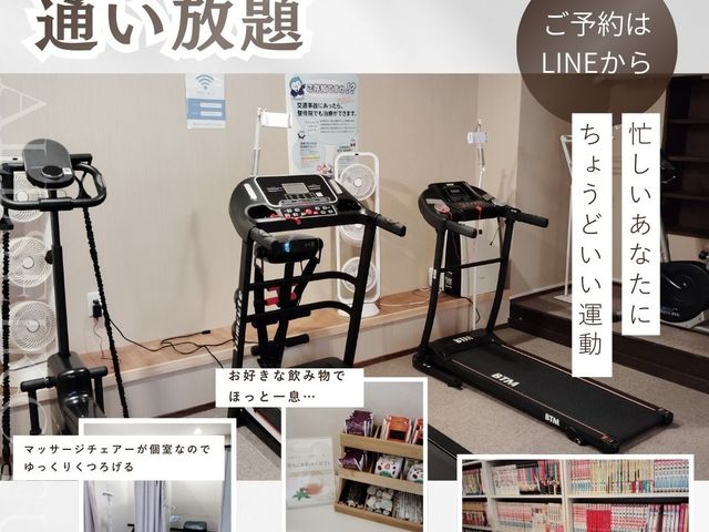 ��������̖���R�[�i�[�A�}�b�T�[�W�@����_�I�[�����̉@