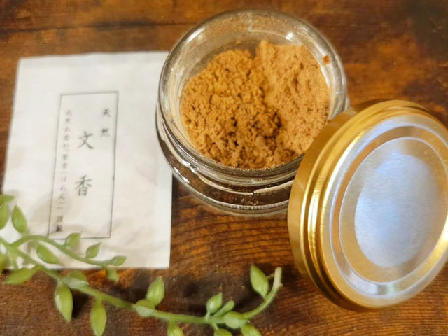 �V�R�����t��(�͂���)