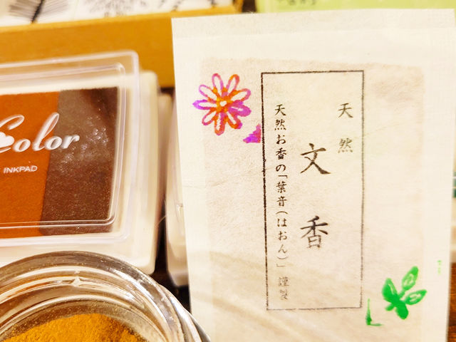 �V�R�����t��(�͂���)