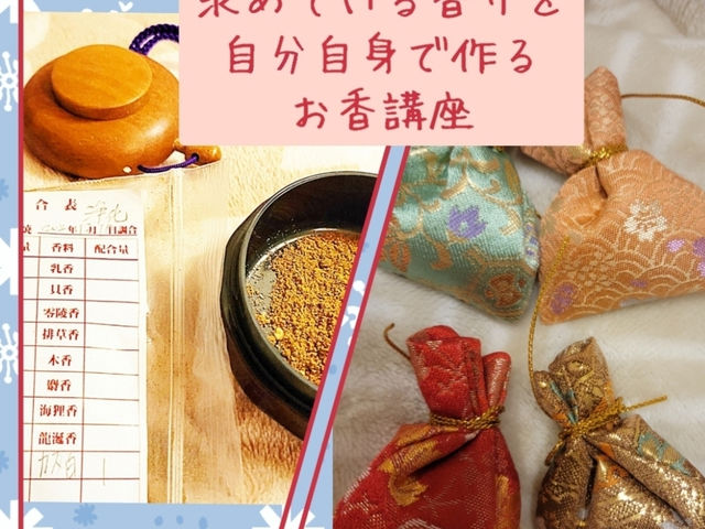 �V�R�����t��(�͂���)