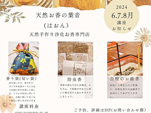 �V�R�����t��(�͂���)