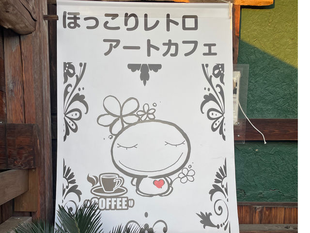 �ق����背�g���A�[�g�J�t�F