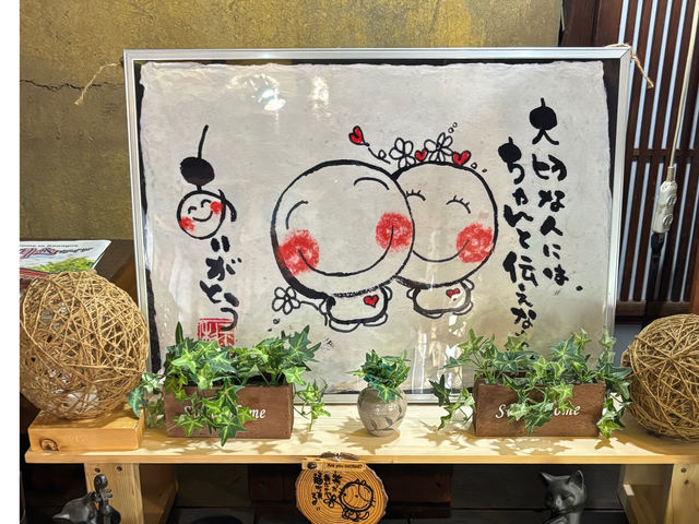 �ق����背�g���A�[�g�J�t�F