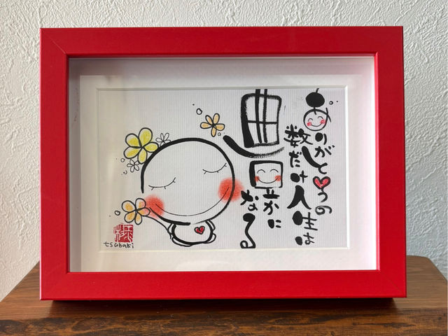 �ق����背�g���A�[�g�J�t�F