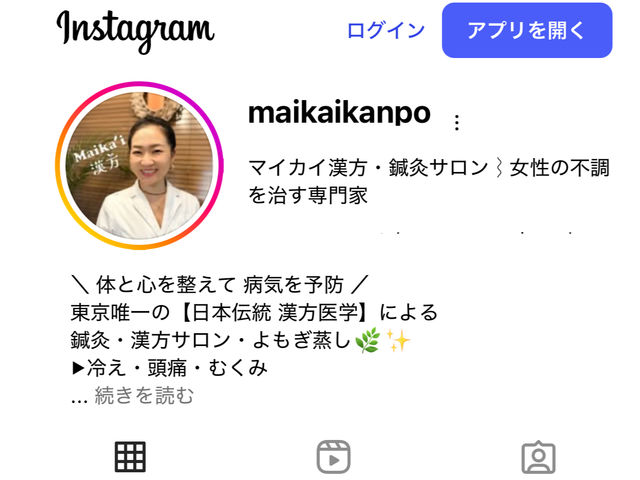 Maika'i���� �I���T����
