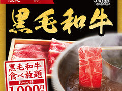 かつ敏 かごはら店周辺のご当地グルメランキング じゃらんnet
