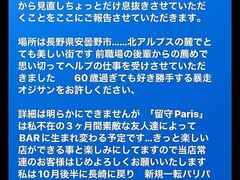 bb pp PARIS PARIS̎ʐ^1