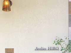 Atelier HIRO̎ʐ^1