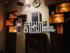 ��n�E�X �~�X�e���V�A�^�[��X�؂̎ʐ^1