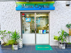 Mana Crystal̎ʐ^1