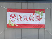 ���۔_���̎ʐ^2