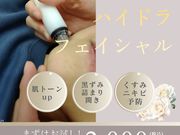 �I�[�����̉@�̎ʐ^3