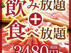 しゃぶしゃぶ温野菜豊田下市場店周辺のご当地グルメランキング じゃらんnet