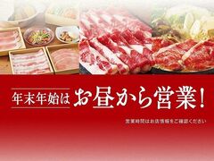 温野菜 豊田下市場店の写真1