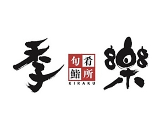 �G�y ���˂̎ʐ^1