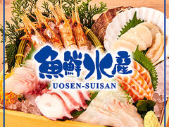 米子駅周辺の居酒屋ランキングtop10 じゃらんnet 米子駅周辺の居酒屋ランキングtop10 じゃらんnet