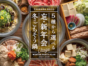 ˓c_ }؉wOX {茧s̎ʐ^1