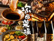 ˓c_ }؉wOX {茧s̎ʐ^3