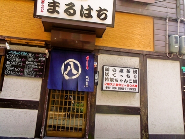 �܂�͂� �����̎ʐ^1