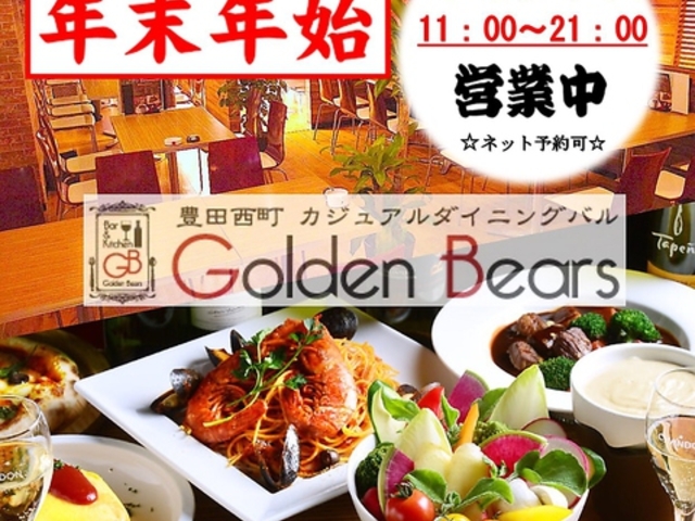 Golden Bears GB S[fxA[Y W[r[ Lc̎ʐ^1