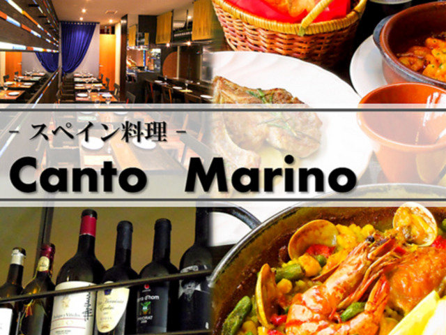 Canto Marino JgE}m̎ʐ^1