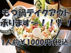 八尾市の焼肉 韓国料理ランキングtop10 じゃらんnet